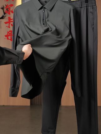 #男士套装#面料柔软舒适#秋季新款#爸爸套装 #质量杠杠滴