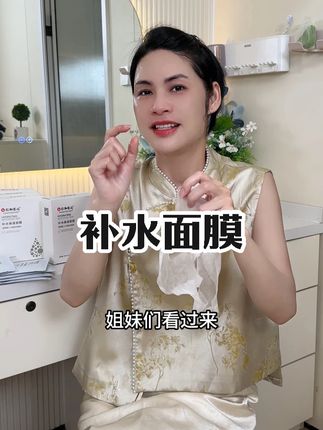 面膜选对,上妆不卡粉,#面膜 #补水面膜 #滋润保湿