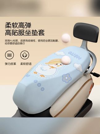电动车坐垫套防水防晒隔热四季通用电瓶车踏板摩托车通用隔热座套#电动车座套 #防水防晒 #四季通用 #摩托车座套 #隔热座套