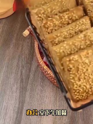 【30袋】荞麦椒盐缸炉烧饼 传统手工糕点非油炸 咸香酥脆 营养好吃#营养好吃 #饼干 #烧饼 #好吃 #糕点