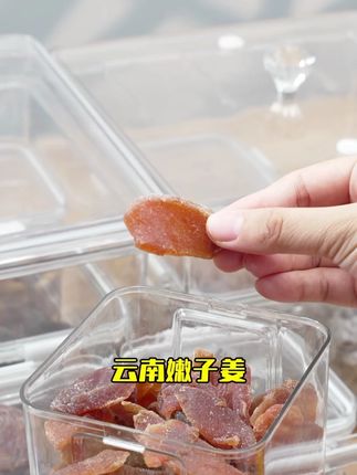 这款红糖陈醋姜好适合女生朋友来吃#阿业特产 #红糖陈醋姜 #女生必吃 #解馋零食 #冬吃萝卜夏吃姜的好处