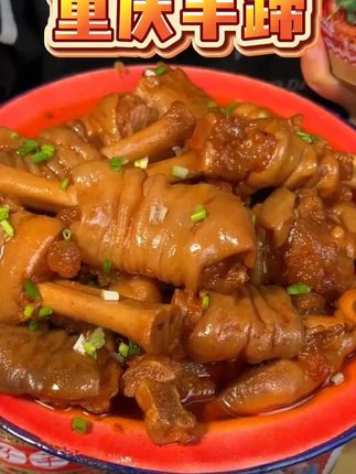 KEN YI TUI/啃一腿正宗羊脚羊蹄子火锅重庆地标特色美食800g/罐#羊脚羊蹄 #啃一腿 #重庆美食 #火锅食材 #特色美食