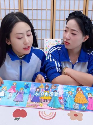 公主磁力安静书#安静书 #公主安静书 #磁力安静书