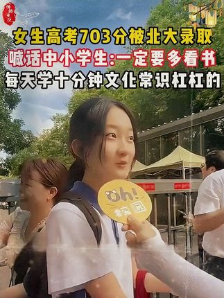 大语文时代,语文考试知识面非常灵活,定要帮孩子多积累这些百科常识 #育儿 #家庭教育 #百科常识 #好书推荐 #国学启蒙教育