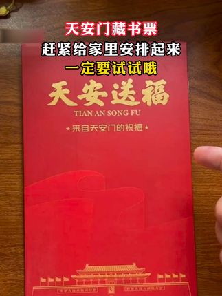 难怪每次看阅兵都热泪盈眶,这就是都属于我们中国的浪漫#中国军人#1945#2025#中国浪漫