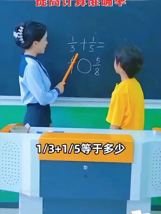 让孩子5分钟理解抽象的数学,在生活中锻炼逻辑能力 #儿童绘本故事 #亲子阅读 #让阅读成为一种习惯 #教育 #东南西北在哪里