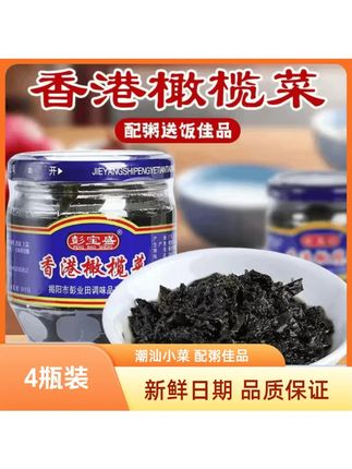 超划算彭宝盛橄榄菜 潮汕特产配粥拌饭下饭菜小菜#橄榄菜 #彭宝盛橄榄菜 #潮汕橄榄菜