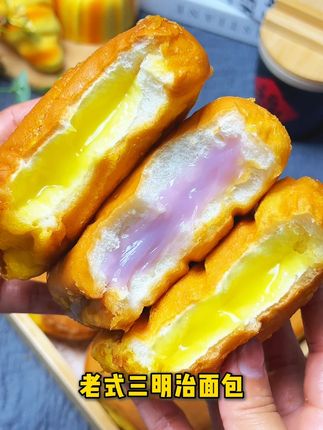 这个价格居然到手满满一大箱,还送两个试吃! 8090的家人快来拍一单试试吧!#老式三明治 #面包 #好吃到停不下来