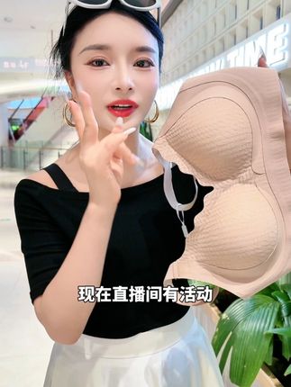 闺蜜强烈推荐的宝藏内衣 加宽侧翼收副乳 提拉稳固胸型 上托防下垂 穿上就舒服到,不想脱下来!#夏季穿搭 #无钢圈文胸 #女士内衣 #面料柔软舒适