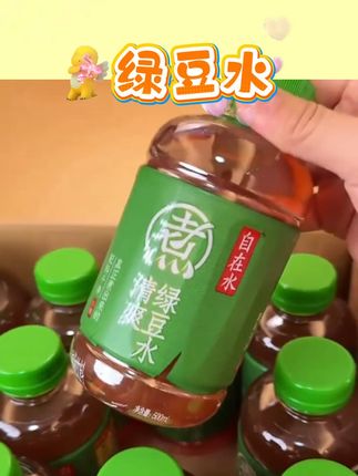 干净配料表元气森林自在水绿豆水无糖饮料#绿豆水 #绿豆水的做法 #绿豆水推荐 #自在水绿豆水 #绿豆水怎么煮
