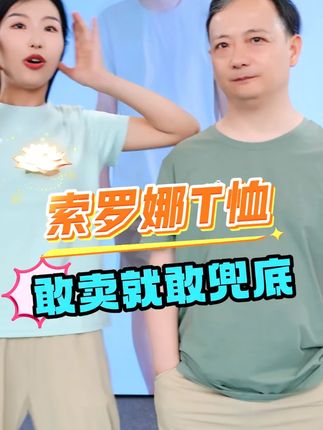 反季降价了,就是这么便宜 #崔万志 #穿搭 #短袖t恤