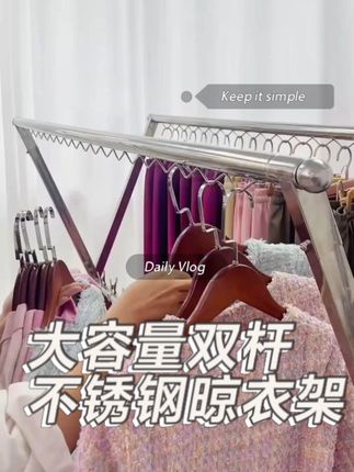 晒晒我的阳台改造!这款晾衣架功不可没! #晾衣架 #挂衣架 #衣架 #质量杠杠滴 #收纳整理