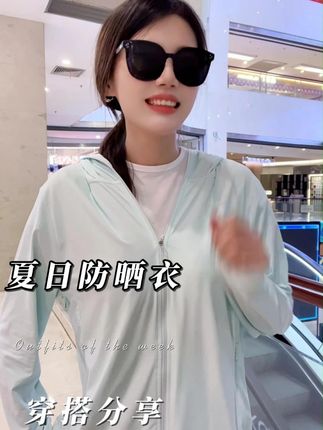 啄木鸟薄款冰丝防晒衣女款大帽檐夏季轻薄透气防紫外线钓鱼防晒服 #夏日防晒 #夏季必备 #冰感 #防晒衣女