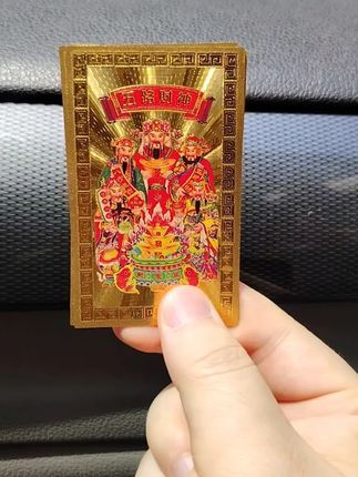 五路财神手机饰品财库贴纸五路财神家居创意饰品手机贴寓意好彩头 知遇之恩无以为报,这一刻伯乐之交具象化了。 #张国荣 #许颂升 #白龙王