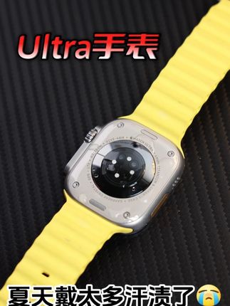 苹果ultra手表夏天戴太多汗渍了! #iwatch手表 #ultra手表 #ultra背面 #苹果手表 #膜后