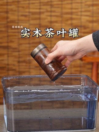 实木铝材茶叶罐 家用金属密封罐便携旅行储茶罐小号绿茶存茶罐茶道#茶生活 #携带方便 #器物之美 #匠心制作 #茶叶罐