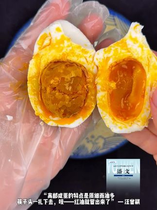 高邮麻鸭咸鸭蛋,视频同款点击购买,尝一尝我们高邮正宗的非遗美味吧#高邮咸鸭蛋 #非遗美味