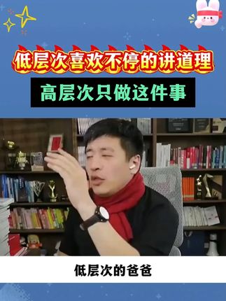 怎么上大学比上一个什么大学更重要!张雪峰教你如何规划大学四年#张雪峰 #家长必读 #大学规划 #满分星 #考研