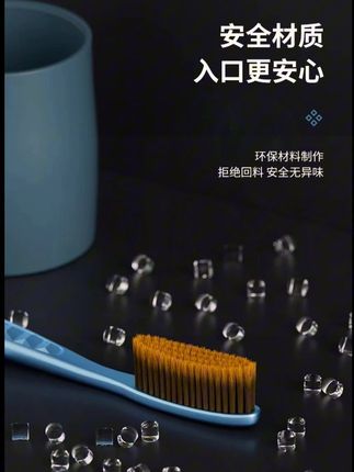 这个大头牙刷你们用过吗?它比普通牙刷好用多了,它是弧形的设计,而且做了加大加宽处理,刷起来很方便,可以一次性刷到两排牙齿,连后面的智齿都能刷得很干净,刷毛也是又细又软,不会伤害牙龈,颜色也很好看,喜欢的朋友赶紧下单抢购吧!#好物推荐🔥 #居家必备 #种草好物 #牙刷 #牙刷推荐 @DOU+小助手 @DOU+好生意