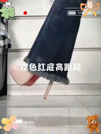 防水台裸色红底高跟鞋女细跟2025年新款粗跟性感高跟鞋粗跟#防水台高跟鞋 #高跟鞋 #细跟高跟鞋 #好穿又好搭 #好穿不累脚