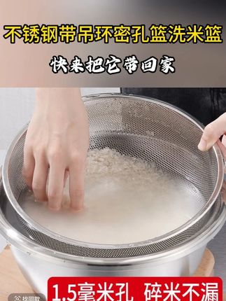 拍一发二!带吊环的316不锈钢沥水篮,可当蒸格也能沥水洗菜,而且很厚实#不锈钢沥水篮 #沥水篮 #厨房好物推荐