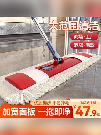 太太乐拖把家用一拖净2025新款干湿两用加大号平板拖把商用拖地#太太乐 #家用拖把推荐 #居家好物 #居家必备