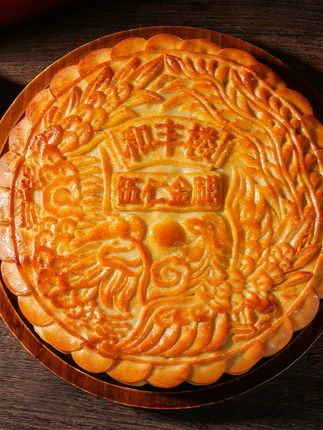 和丰楼伍仁金腿月饼 蛋黄莲蓉月饼广式月饼火腿传统吴川月饼#中秋月饼 #广式月饼 #蛋黄月饼 #莲蓉蛋黄月饼 #中秋节月饼