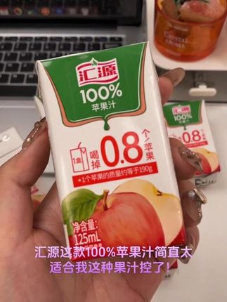 【专注果汁30年】汇源100%口袋果汁苹果汁纯浓缩DB果蔬汁 【专注果汁30年】汇源100%口袋果汁苹果汁纯浓缩DB果蔬汁125ml*6盒#夏日饮品 #仙女都在喝什么 #果汁 #饮料 #汇源果汁