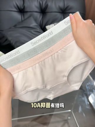 女性设计师才是女性产品的福音~#超便宜超划算 #贴身衣物 #内裤 hz
