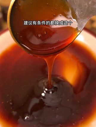 这是我家一直吃的都是老品牌#李锦记家 的蚝油,鲜美浓郁,炒啥菜都好吃#蚝油 #鲍鱼瑶柱蚝油 #美食vlog #调味料