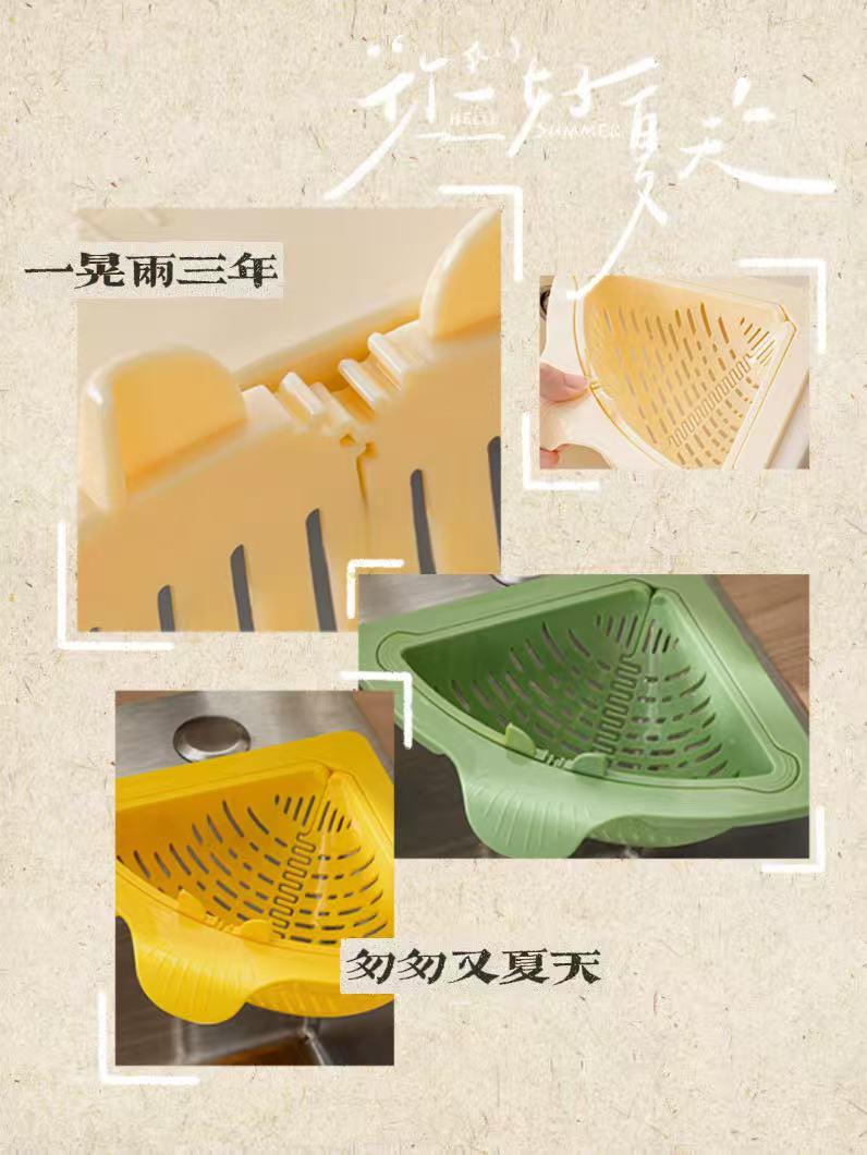 磁吸水槽过滤篮家用大容量厨房滤网一按倾倒饭菜残渣立式滤水篮
