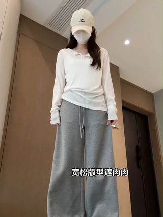 姐妹们这条卫裤的版型真的很戳我啊谁懂! #卫裤 #显高显瘦显腿长 #早秋穿搭 #今天穿什么