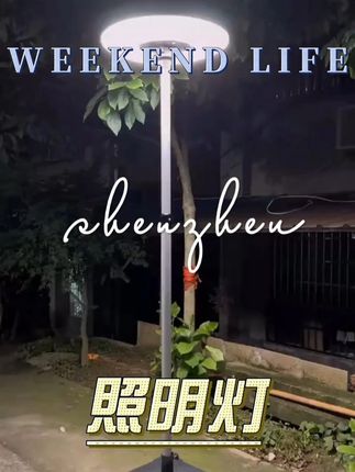 #灯 #好用不贵经济实惠 #实用好物 #超便宜超划算 #好物推荐