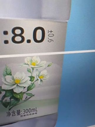 真的聚划算!一口下去就是茉莉的清香和苏打的清甜