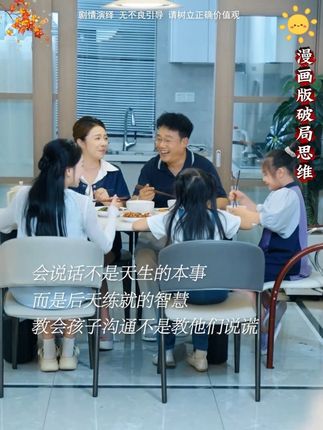 每个孩子成长过程中,都应该有这套书,实例分析问题,给出解决方案,正面引导孩子内心#儿童心理 #育儿 #孩子教育