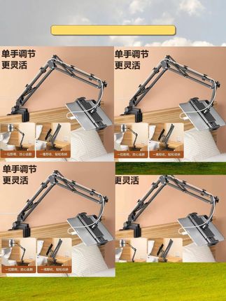 #可旋转懒人支架 #懒人支架床头手机架 #懒人支架床头手机夹子桌面平板专用看电视神器网红ipad床上支撑架