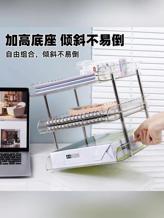 桌面书本收纳架学生a4文件盒书架整理透明塑料书本收纳文件架#桌面书架 #桌面收纳置物架 #书架整理收纳 #桌面书本收纳神器 #桌面书本收纳架