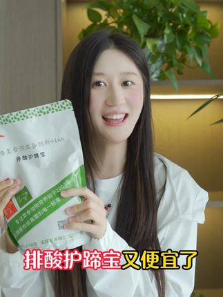 排酸有活动,家里养牛羊马反刍动物的注意啦,养殖需要技巧 教你花小钱办大事 #养牛技术 #养殖 #三农 #排酸护蹄宝