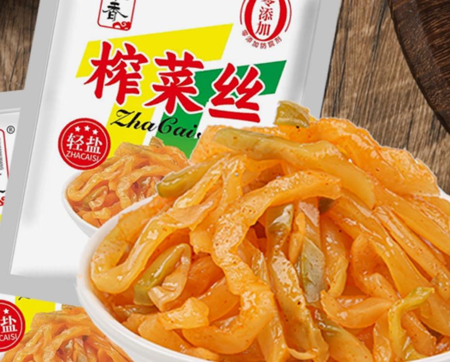 川慕香52g*50包小包装去皮微辣脆爽榨菜丝即食小菜四川咸菜外婆菜
