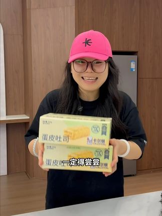 #卡尔顿 #蛋皮吐司 一口看下三重口感,沙拉酱搭配着肉松巨巨巨好吃!!松松软软的