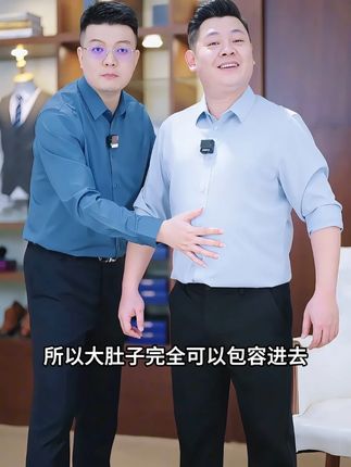 商务大码长袖衬衫,精选高支棉挺括抗皱,包容多身形不紧绷,通勤谈判显专业,日常穿搭亦得体,轻松hold住各式商务场。 #品质男装 #商务休闲 #休闲正装工作服男装