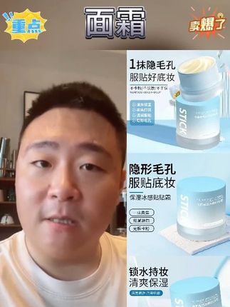 【安静公主专属】冰感妆前加倍贴贴霜幸运面霜湿润肤不卡粉橘子面霜#好物推荐🔥 #自用好物分享 #护肤分享 #面霜 #好物推荐分享