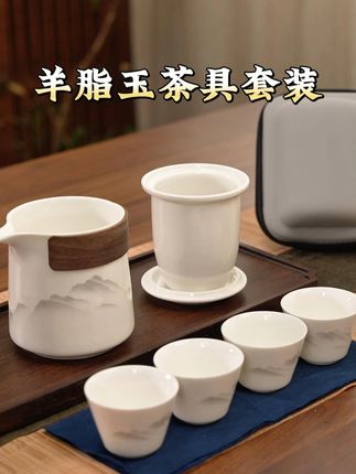 假期出行全靠这套旅行茶具套装!随时随地享受喝茶乐趣! 一壶四杯,泡茶杯自带过滤内胆,方便又好用,随时随地享受喝茶的乐趣!#茶具 #泡茶 #便携茶具 #旅行茶具 #国庆出行