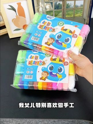 36色72袋粘土无异味,不粘手不掉色。黏土柔软好捏不费劲,延展性好易塑型#粘土 #黏土 #彩泥