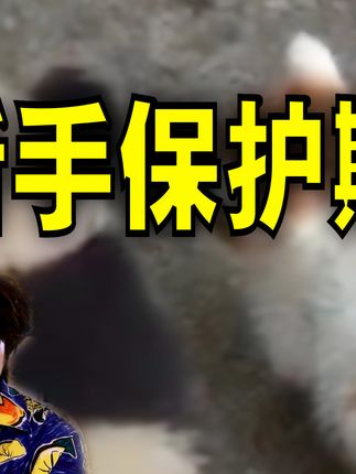 搞笑诡故事小精冈