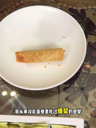 塔尖上的你懂吗?喜欢天花板的不要错过!#小王子爆浆手工蛋卷#蛋卷#爆浆蛋卷#芝麻蛋卷#花生蛋卷