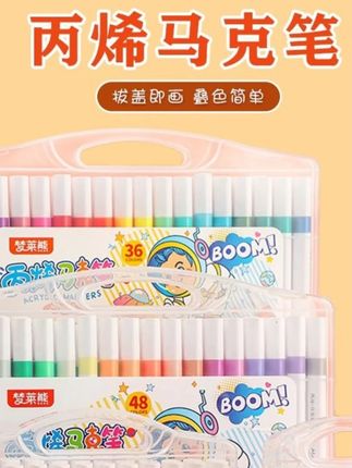 画身上可以擦掉的#丙烯马克笔 开学季来活动了 趁着划算给俩孩子囤几盒 开学就要用了#超便宜超划算 #开学必备 #儿童绘画 #马克笔绘画