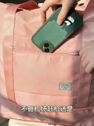 大容量行李袋旅行包女出差行李包学生手提旅行收纳包 #大容量旅行包 #大容量旅行包可折叠可套拉杆箱 #大容量旅行包推荐 #大容量行李袋 #旅行包