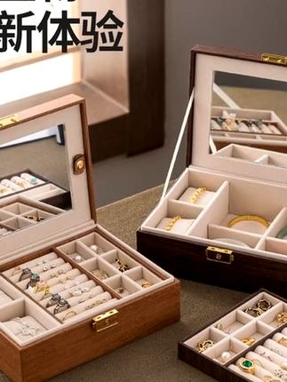 #首饰盒 #大容量饰品盒 #木纹首饰盒 #皮革首饰盒 #珠宝收纳 首饰盒_箱 高档木纹皮革首饰盒耳钉戒指手镯项链大容量饰品盒