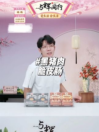 黑猪脆皮肠 #肉肠 #烤肠 #烤肠真香 #脆皮肠 #黑猪肉脆皮肠